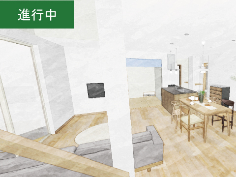 《進行中》家族とのつながりを感じるすまい