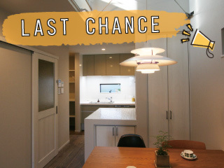 【予約制】《西九条の家》ＯＰＥＮ　ＨＯＵＳＥ