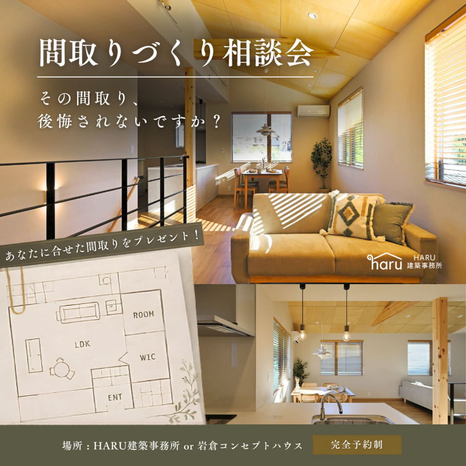 https://www.haru-kyoto.com/form/event
