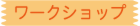 GREEN SKY FES2019に参加します！