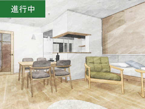 《進行中》いつまでも心地よく。これからの暮らしに寄り添うすまい