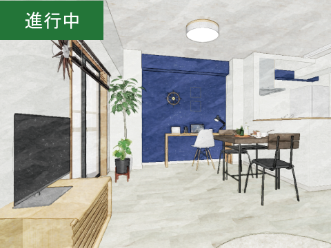 《進行中》落ち着いた大人マリンテイストのすまい