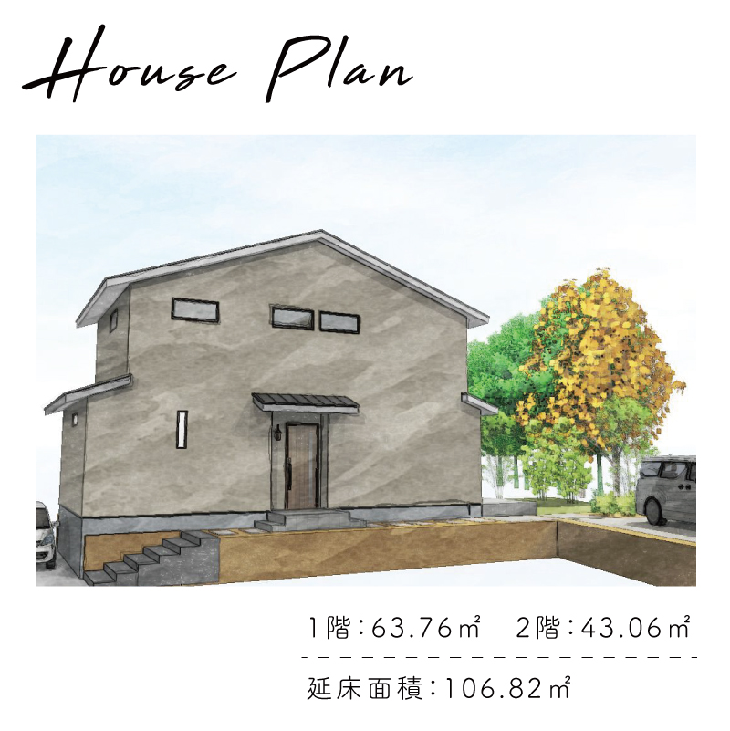 House Plan