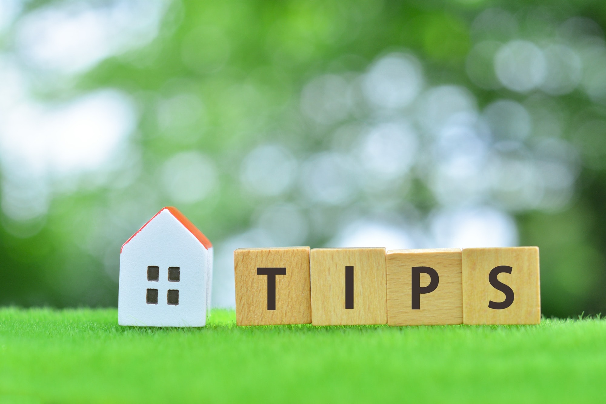 家づくりのコツ